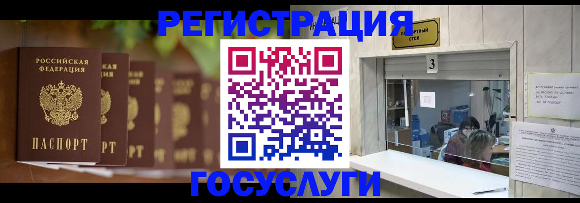 прописка поиск в Майкопе