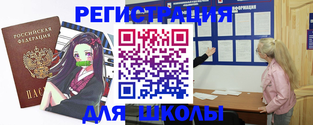 прописка паспорт в Майкопе